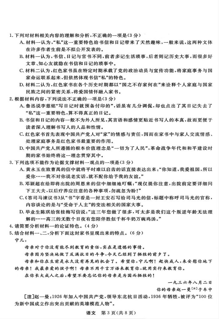 b5c5f6cdbae9d1e6ad4f7011f1f4af0d