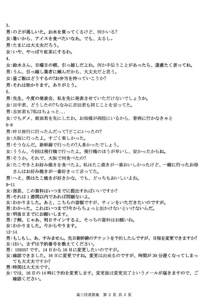 b5db1a4c8a48ef0c5bdb32c1909113dd