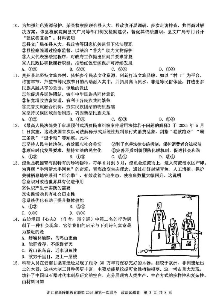 b807d7cb8a8e0e80f1c173342a92ad08