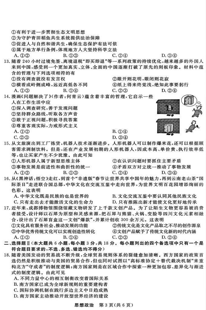 b808196fa17313c23b910e68de4805f5