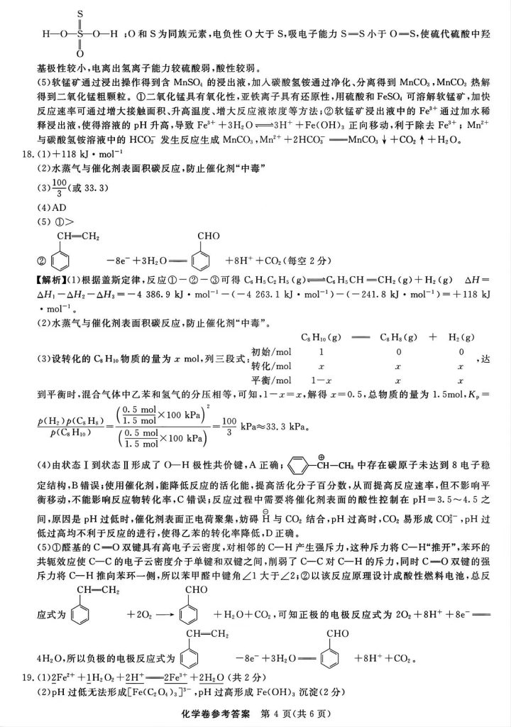 b8ca84a4a893ed6c8d372e510f50c359