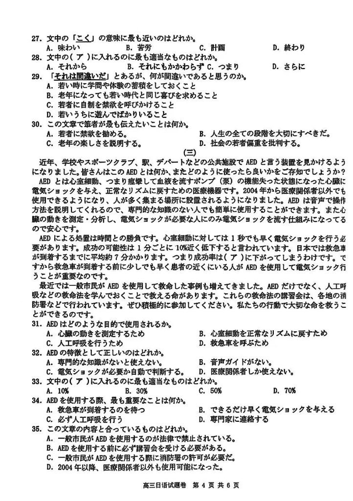 ba684471baf516c91b292209b73cfc8a