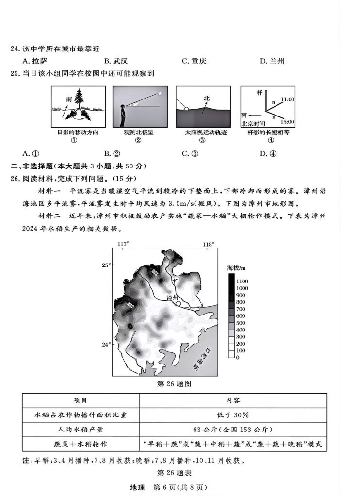 c17dd7969abab0743fda933bc18c9415