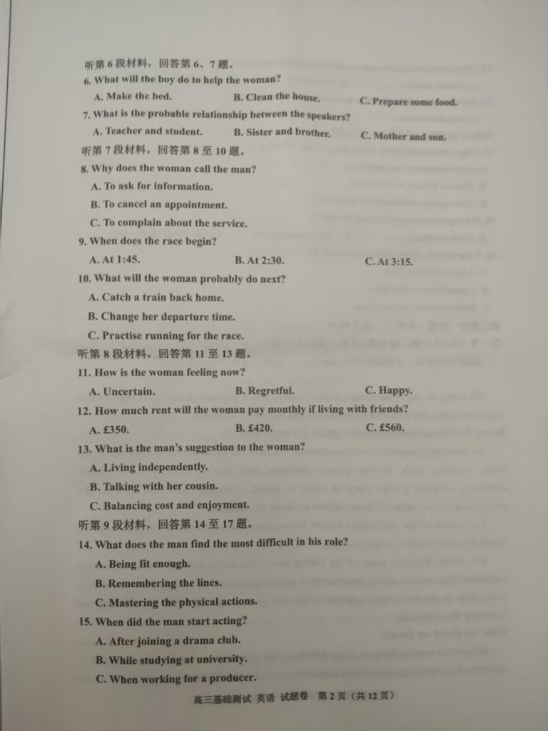 c1af9043672edf1c1b53af9a0dd5ce83