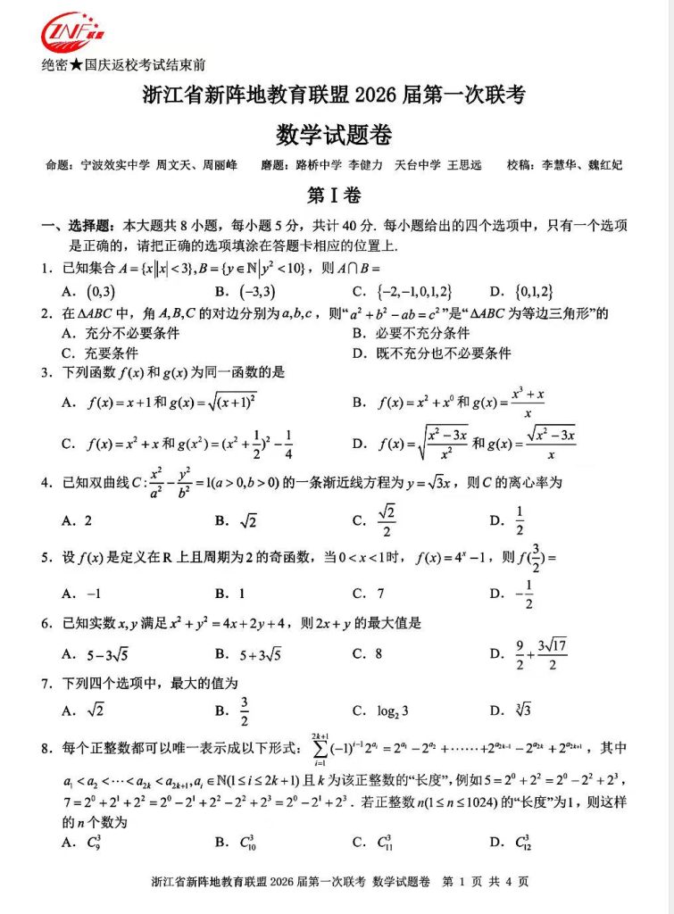 c42b17b40eaba56e333f7b4b9bfd13ac