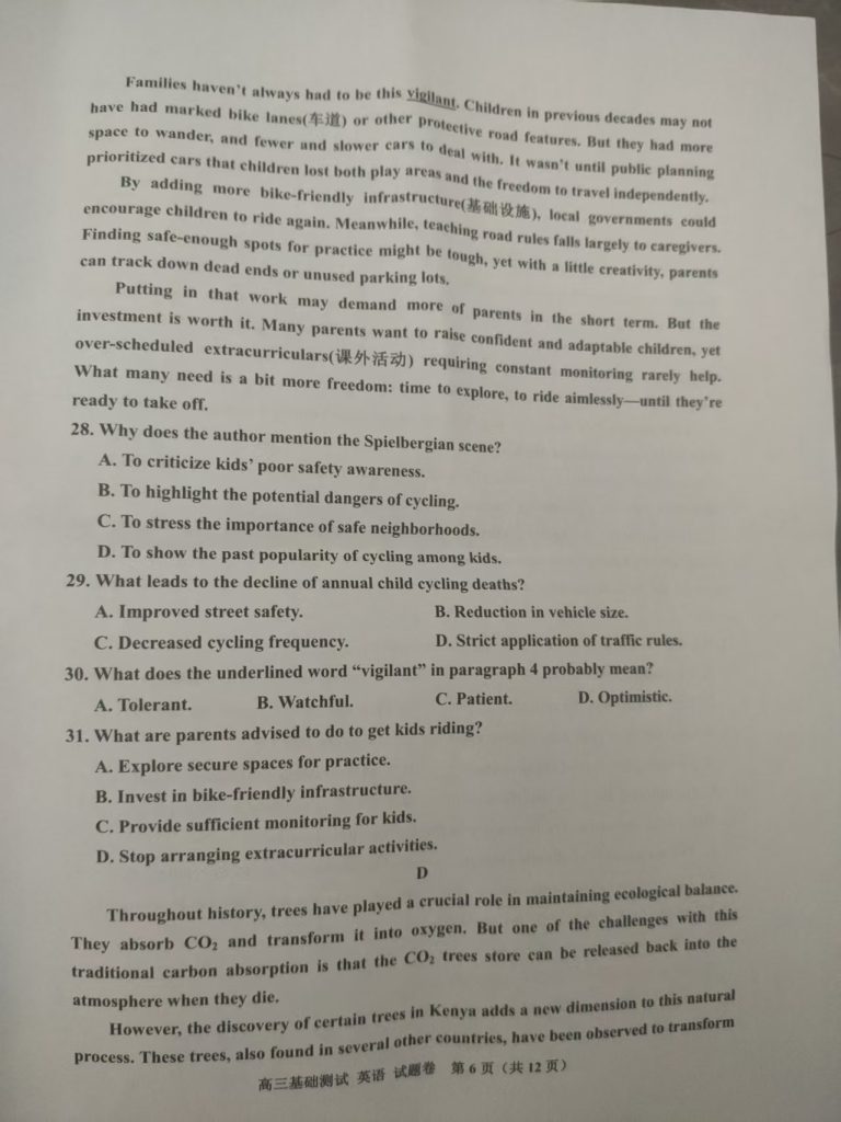 c5ffce7d4d51d57bc442c92896452f78