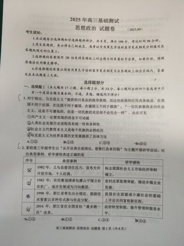 c6240d77b18832bbfdde86fd007bef43