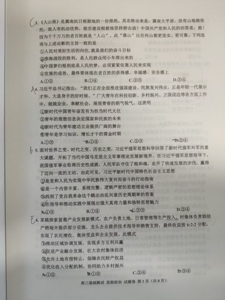 c69bdb5f8813da9d56cd0bedd78e1106