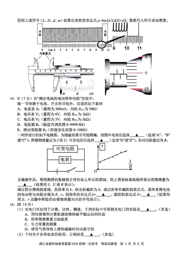 c723b0cf77a150d0ec55bc00ad85b5f6