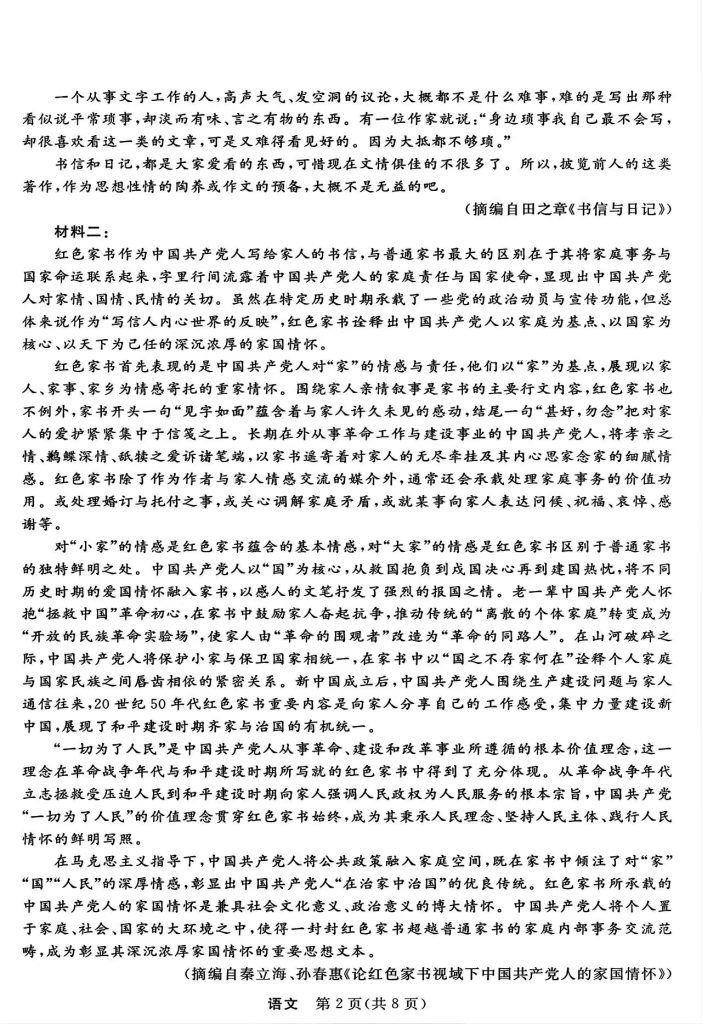 c77397861900712e891d7fd5da1c76b9