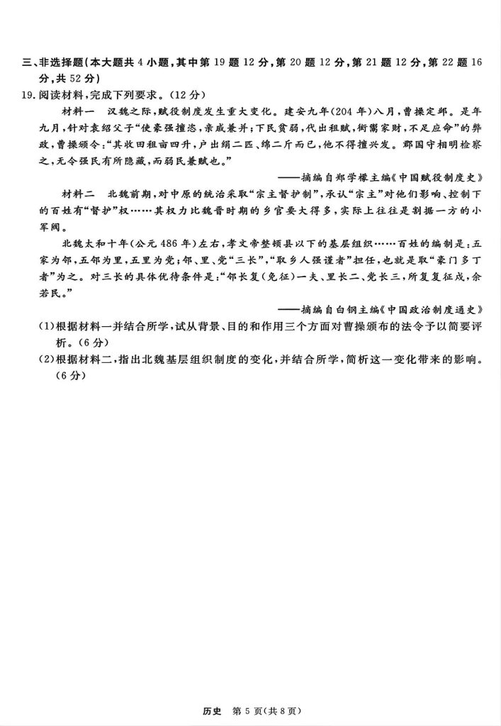 c8d076bb53bb161cbab170bf69c3fef6