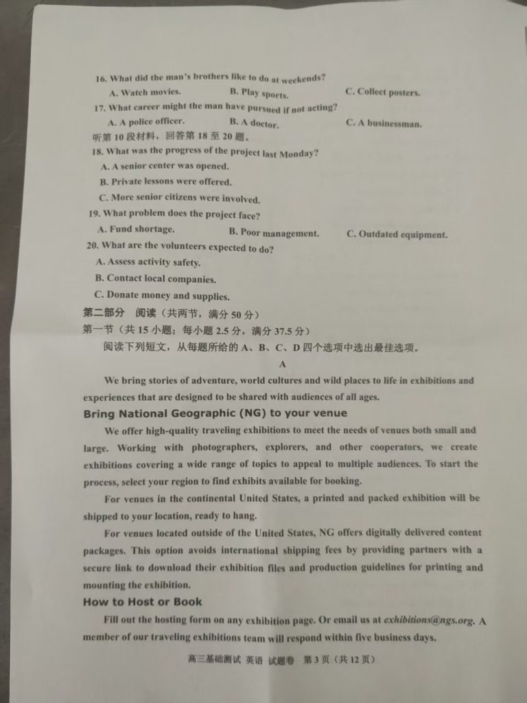 ca0664c18656b9b3cde6f9cb1025c777