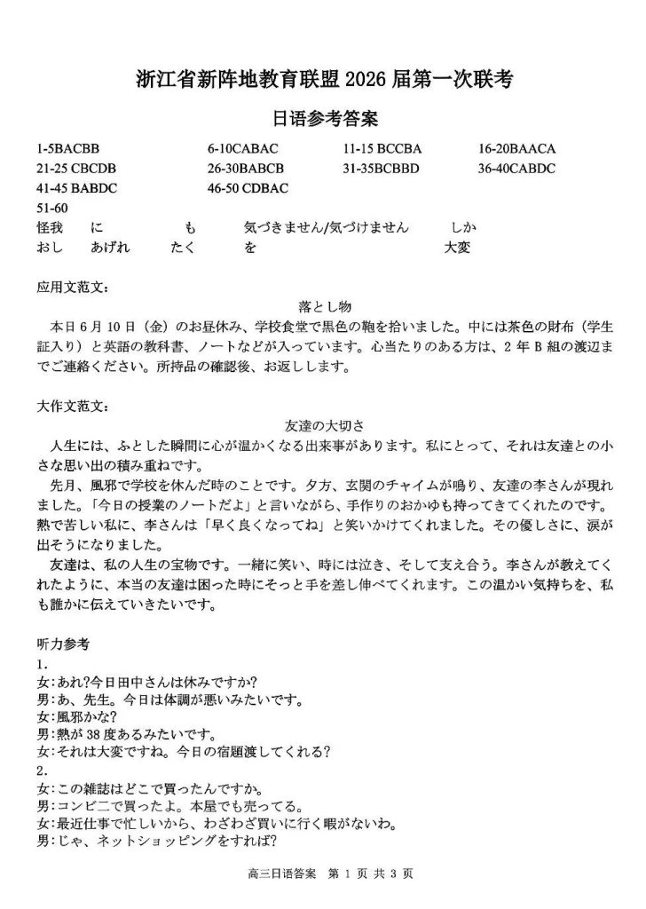 cbd8fb785d7c4748e4bf550262903611