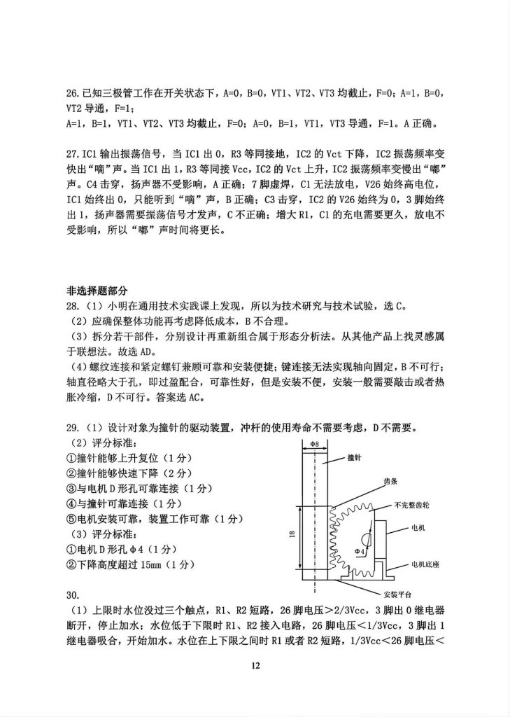 cd05f56e6ea080699b17bbd2120e7981