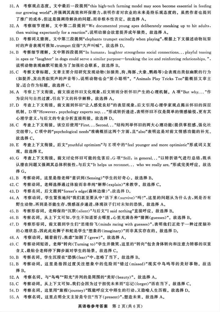 cd2ac096f9db734bd6390823ca3e5c41