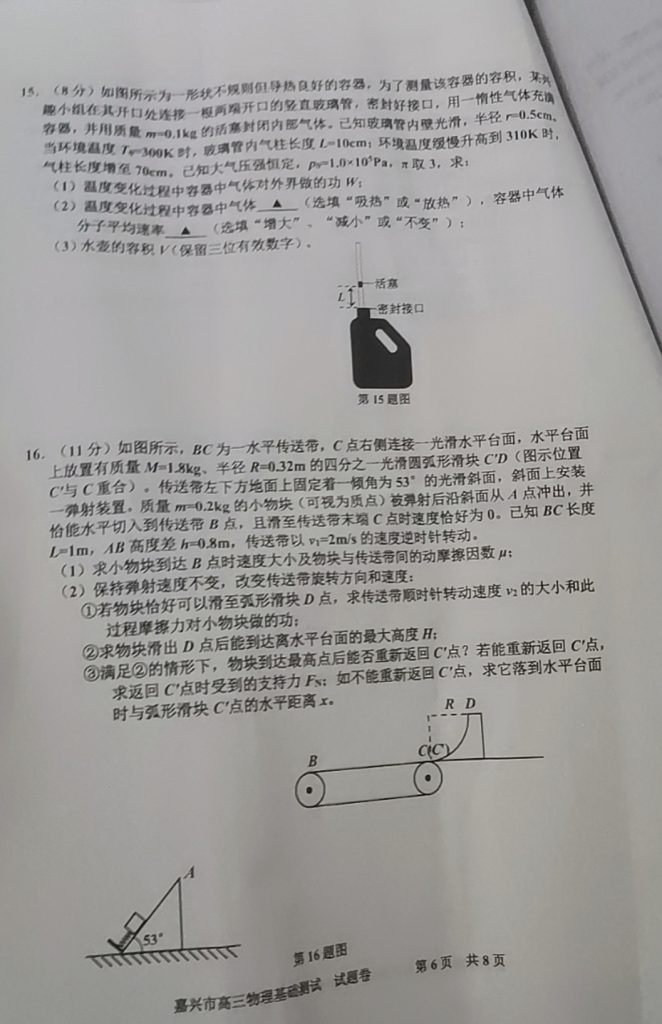 cdd28e95f9aef98840df4de6b4d09320