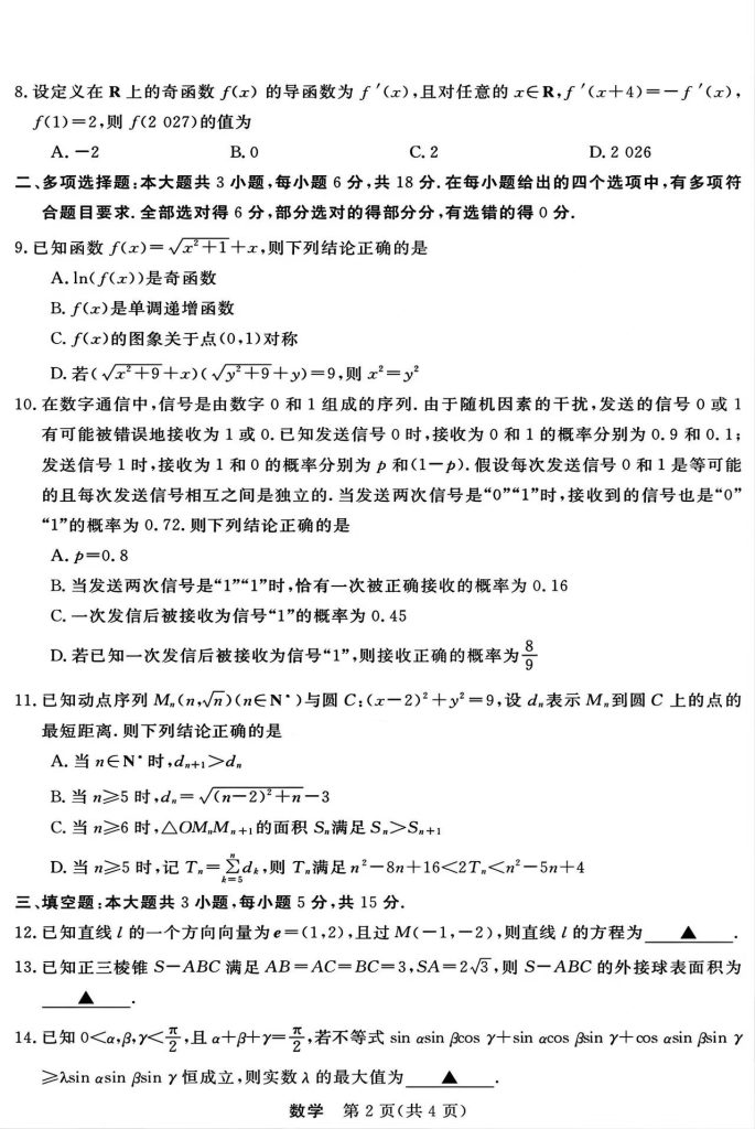 ce5a79a95ae73fdb68f16f3a2a72921c