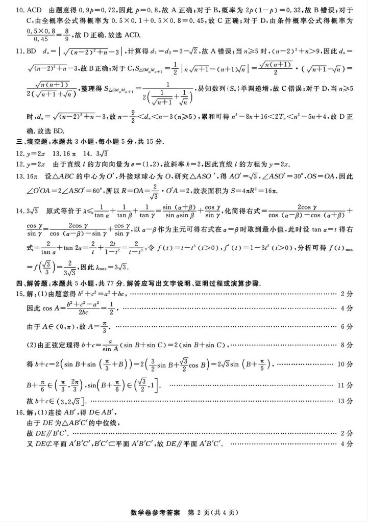 cebb0f6c13683c65b592e945427cb804