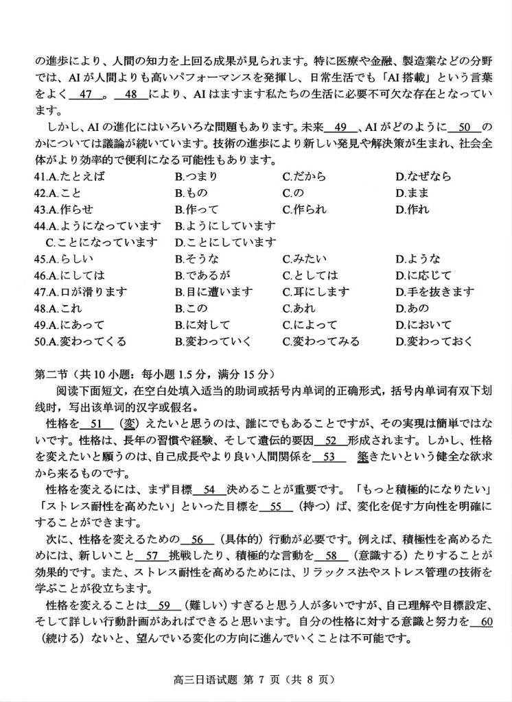 d809eb58ab209d9540fa4bbaa7bf1124