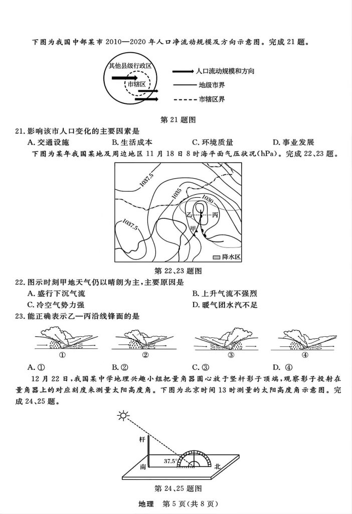 d8aaca142241ed5d2d61916a463cdf89