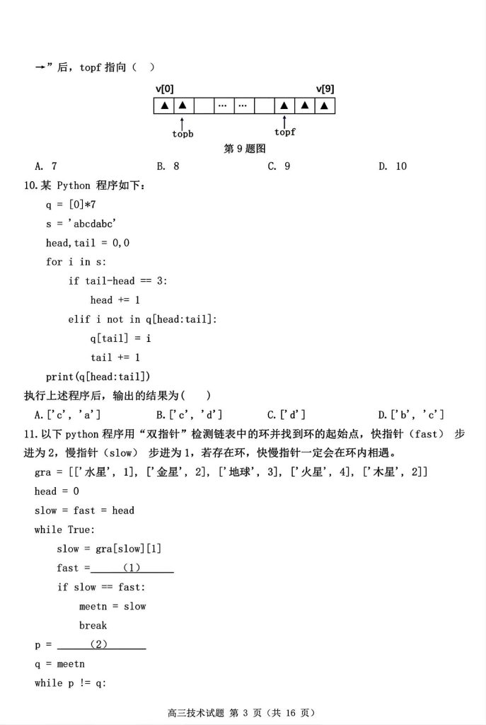 d99b8688faede83256a237a25c864caa