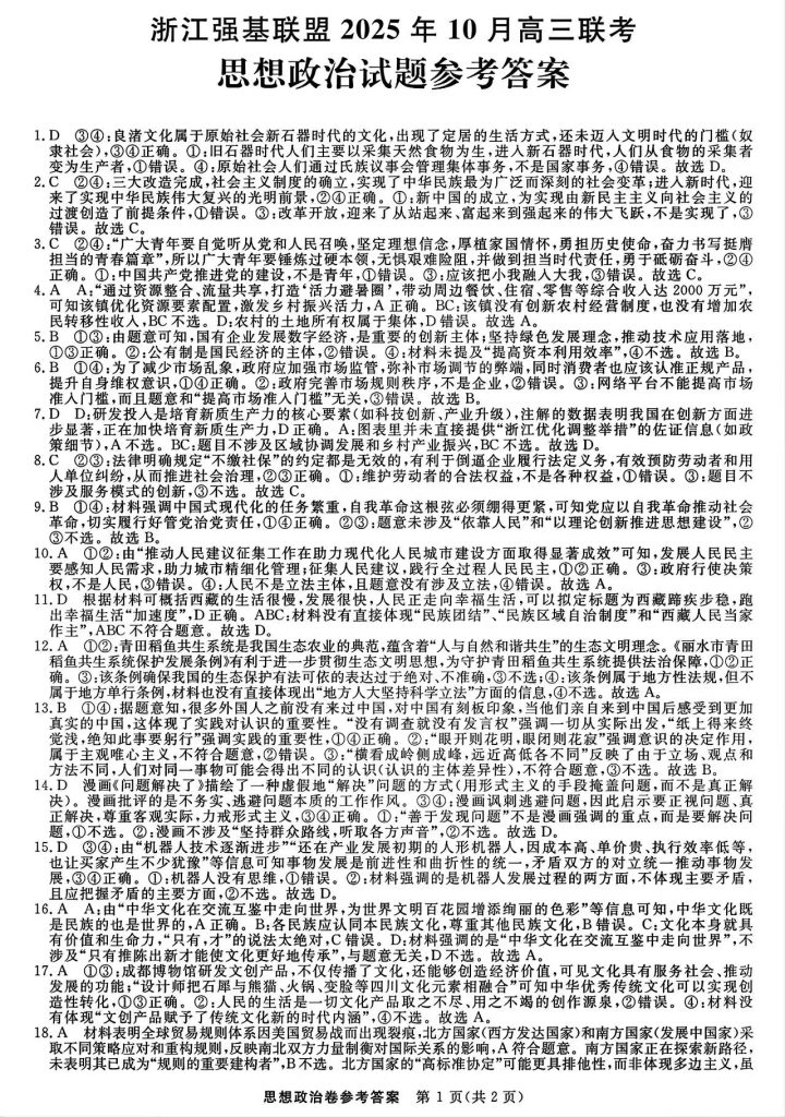 db3c76bbeb2e0a184c33ef5d85774839