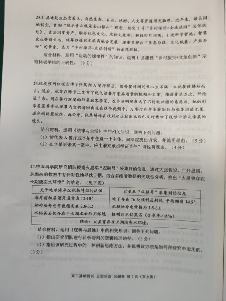 dbc0c503fab29632cc94bb6913bc3356