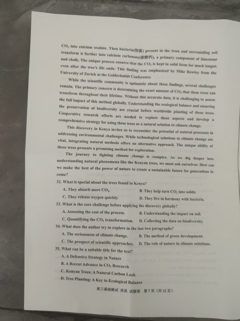 dc0bba4b78c3e09b5f9f6f092076926c