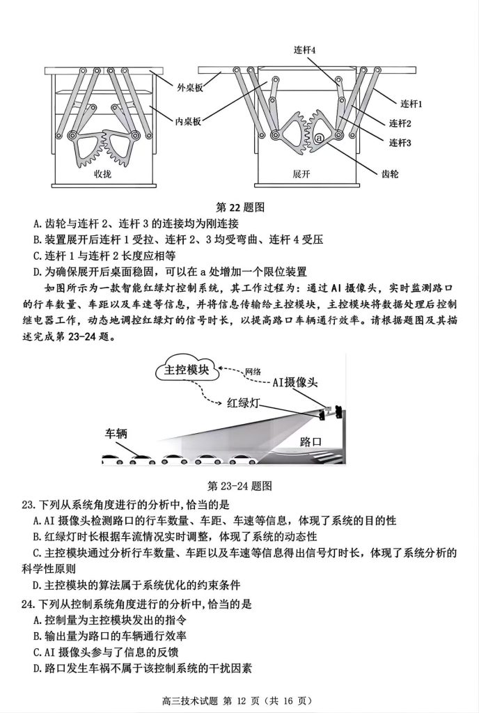 dc7c338eae0559c9e7f277fbb49cdd89