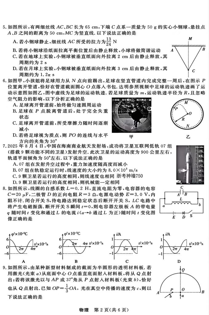 dd63e8910015c7a59e5dfc595000c983