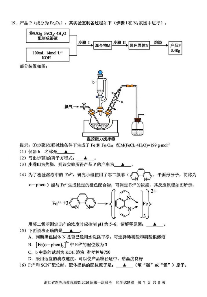 dec6e6030001b872da9a450d5c2cb530