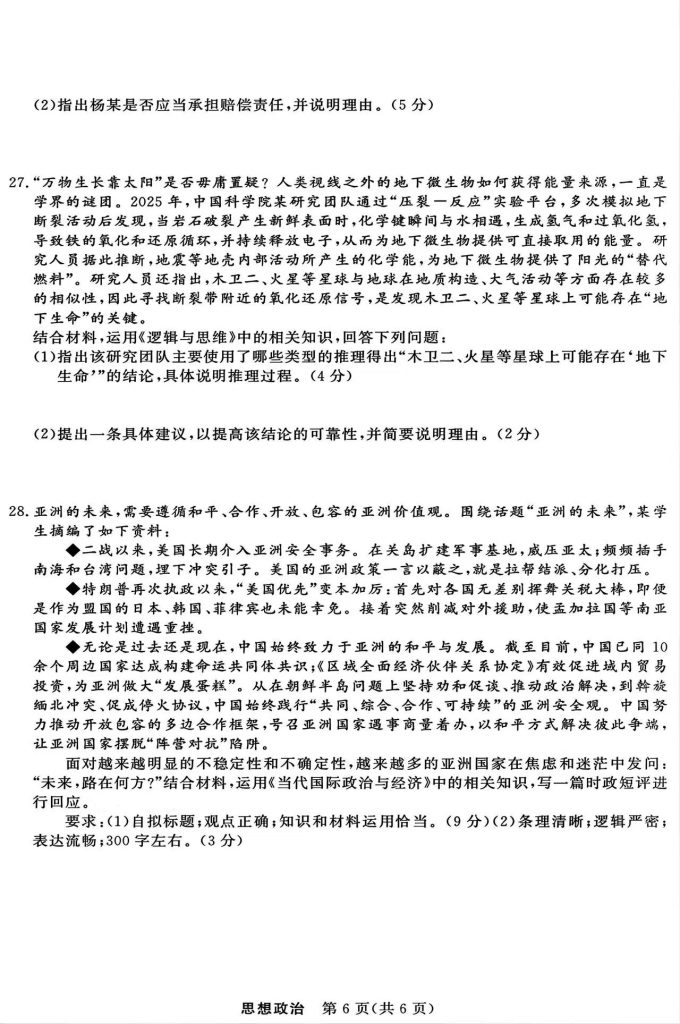 dfa0d26376c6bdc3a5abd396f95eeac0