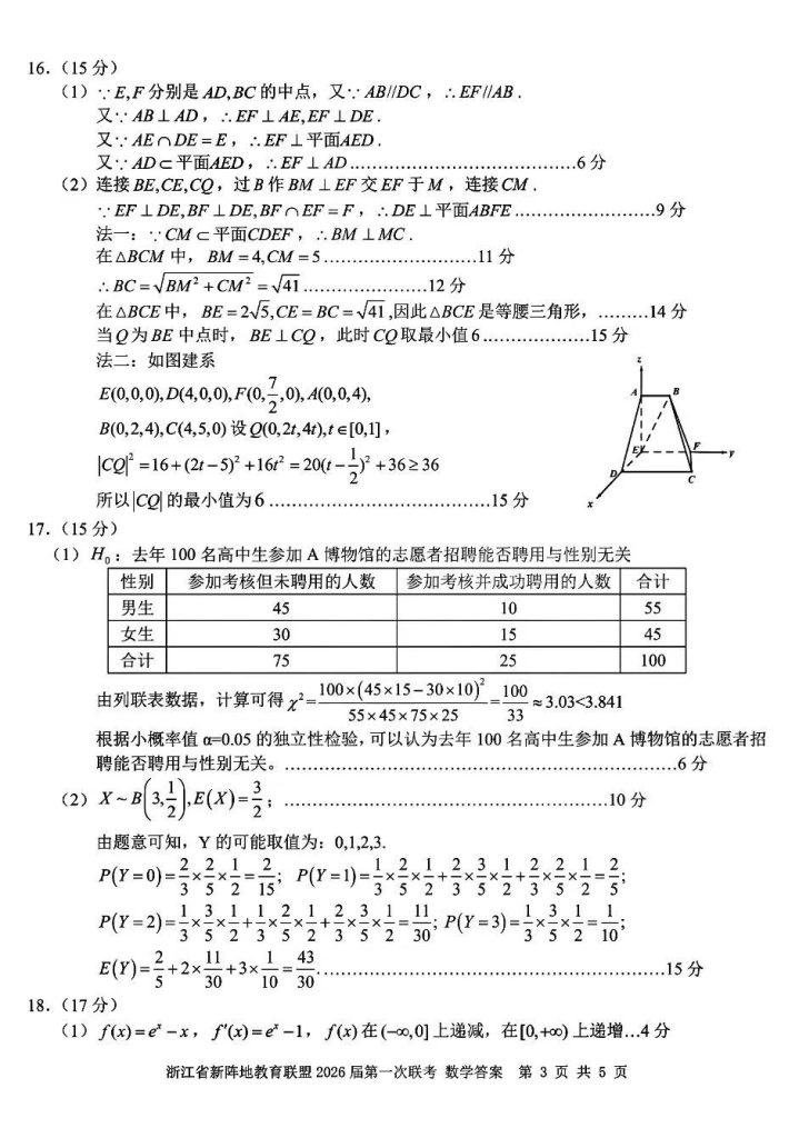 e0b63889f8f0b15c9e112c25f334893a