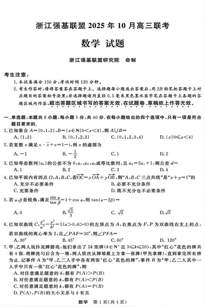 e3698a57aec94ae89bc060e7b060cb19