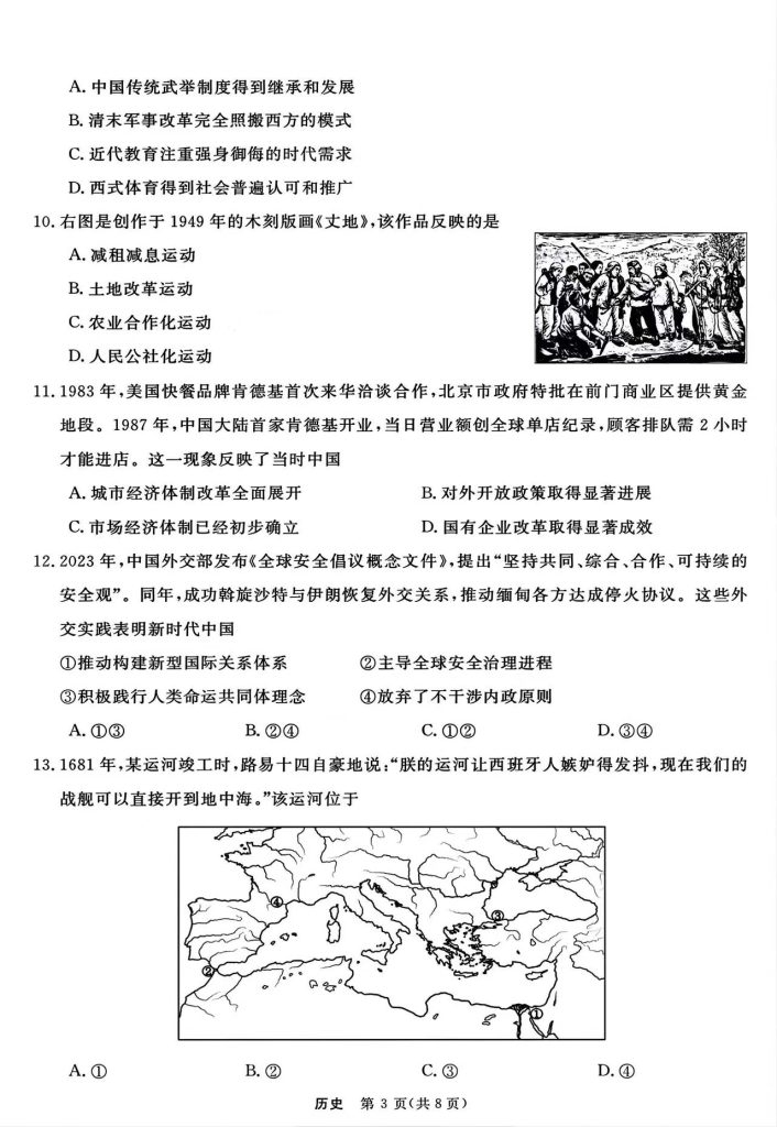 e39859f4e8c5e48f775d5d9be1b7a55e