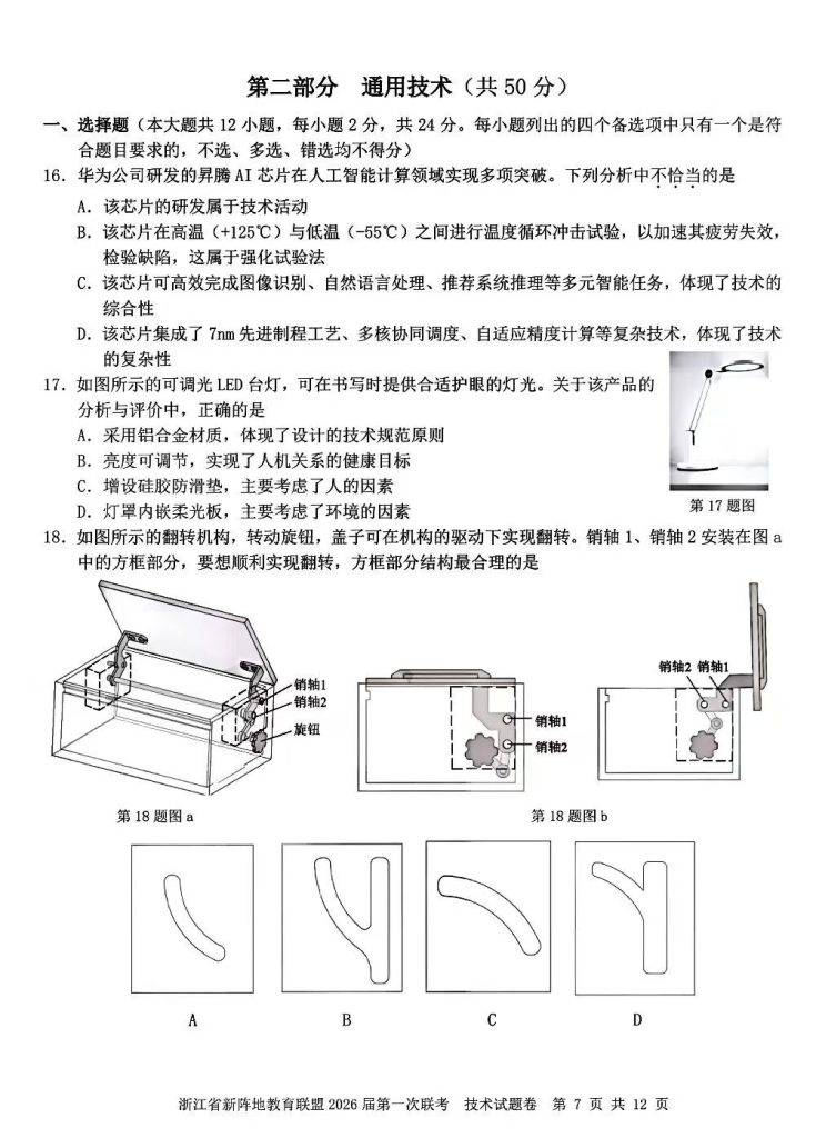 e56b997cd8e2f0a79a6b0cd00101f476