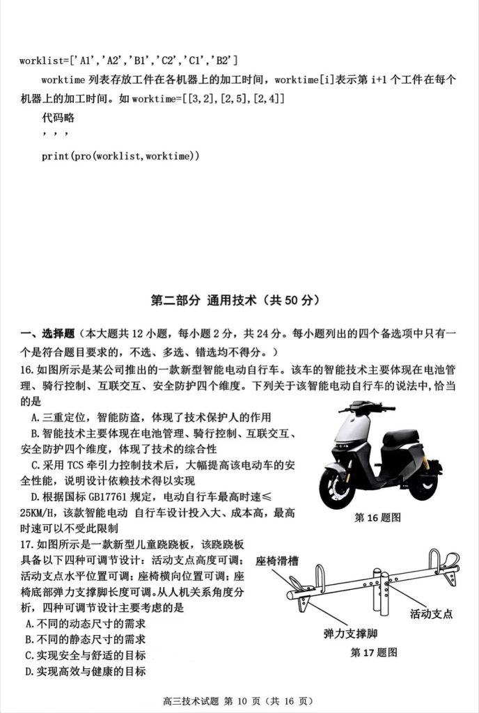 e5a4baa024a8c4d67ad5fb69370122cd