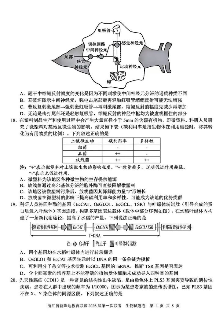 e63ed7d9b93d180983d93192ce0c69ec