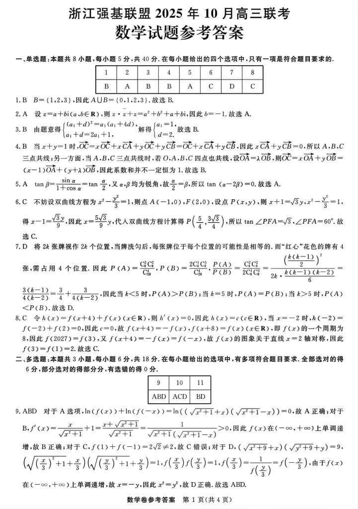 e656523a45a2bdf2cb98db9a5f472184