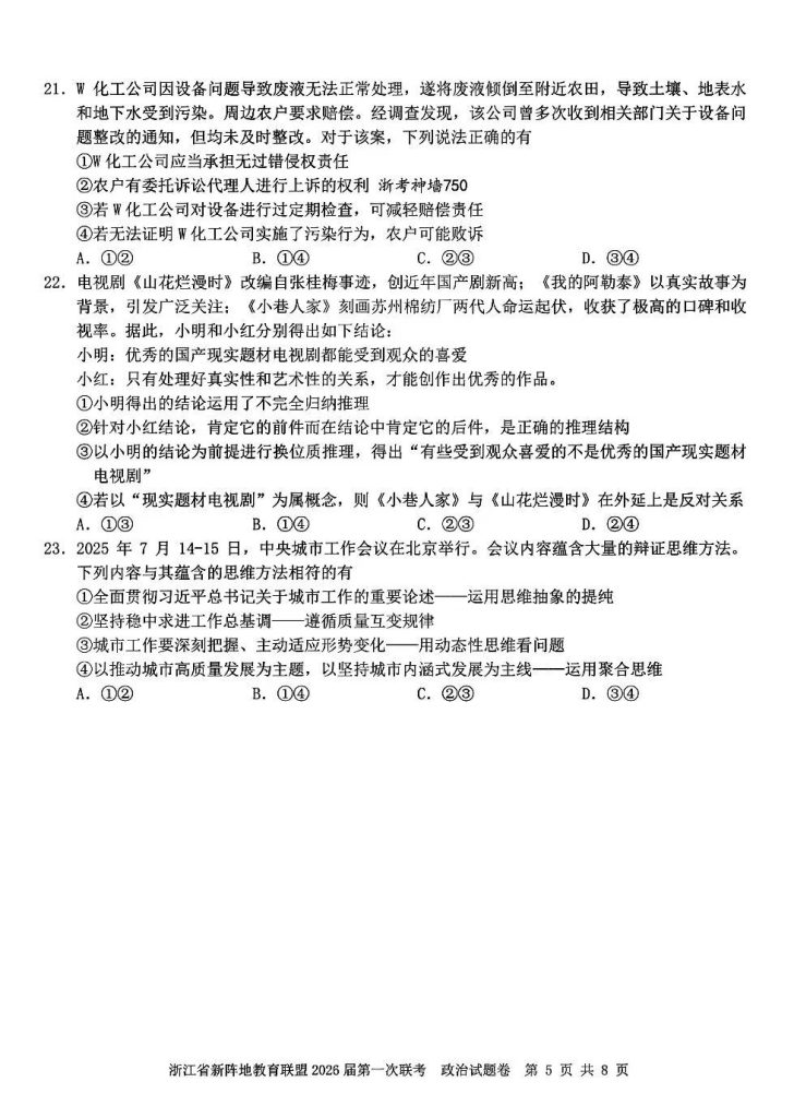 ecdf32c426b7b80a9ce4ff5daec96cff