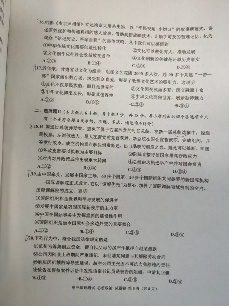 edc1f83ea369d614b0c30f1adf8f92c7