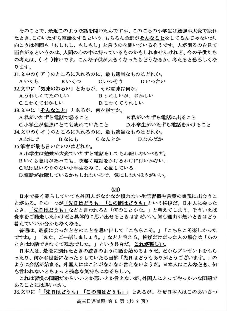 edfc462d4fb2f321cf6f69f854c7c4f3