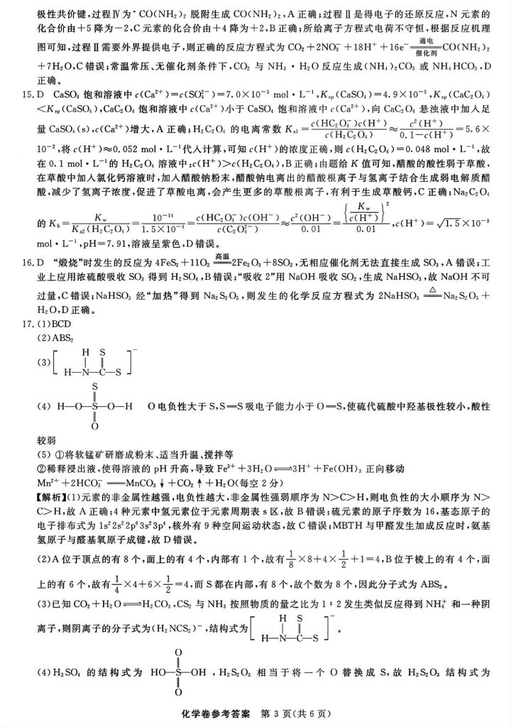 f09abeb0aa4eb799cd518023d304a8b2