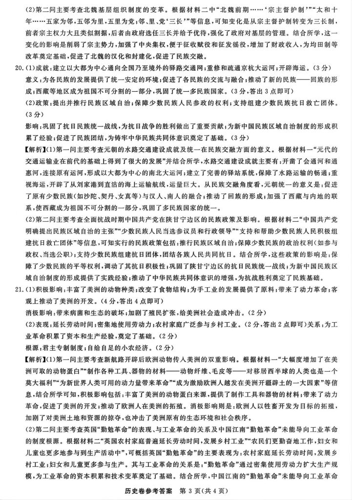 f797eeb090bbe2f81af0a6de868b6b67