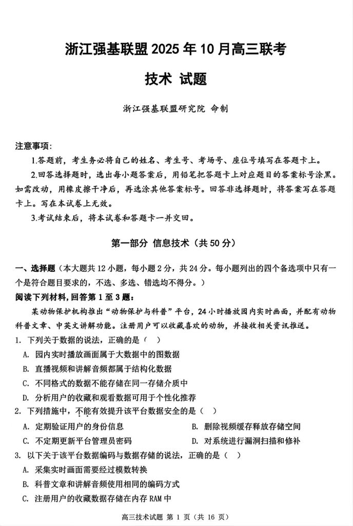 f81883c8cb3e75d257aa8213c90d28cb