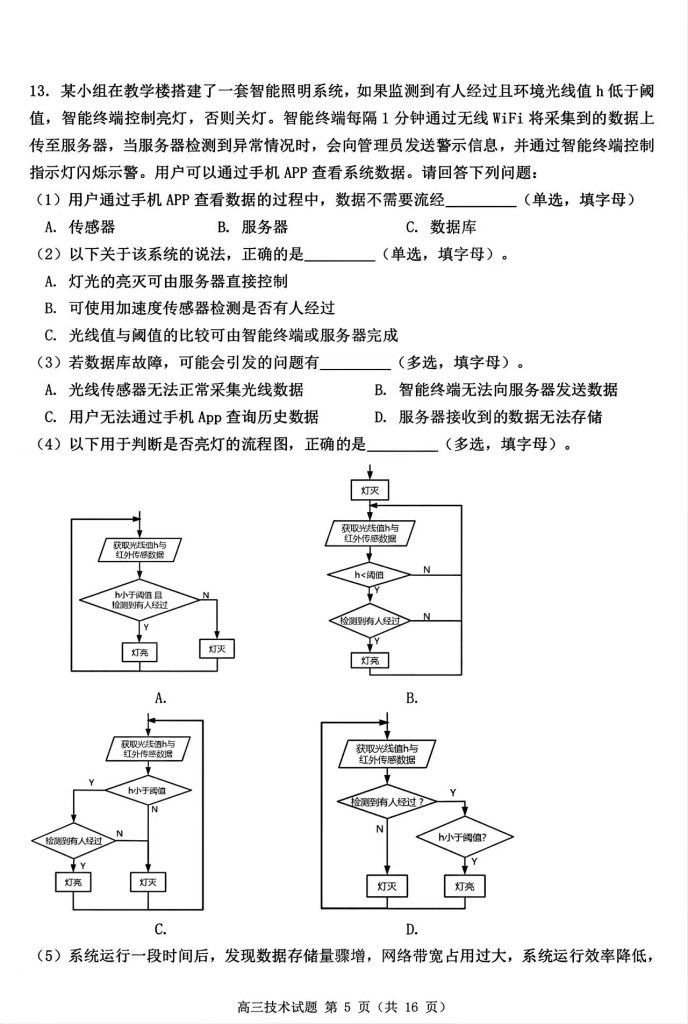 f8dc296e2564542b7b40f77e12fa453f