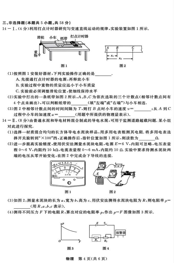 fd22ea0c74fe8b993833aed4dddbc427