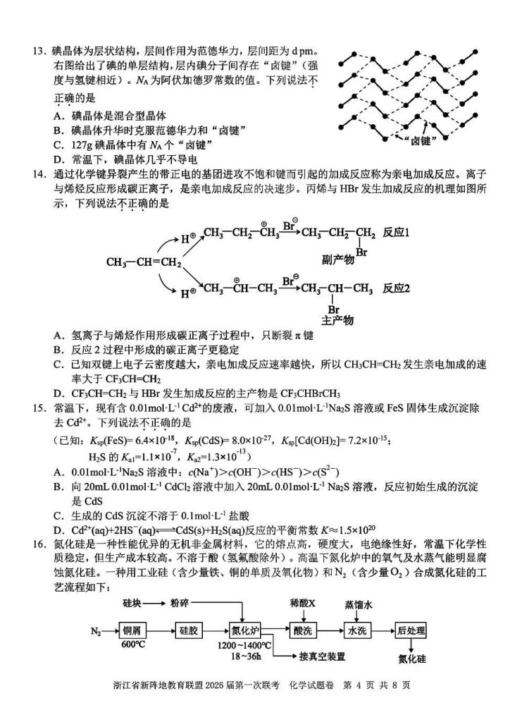 fee18a35c33598b3e7fa20b3a41e1784