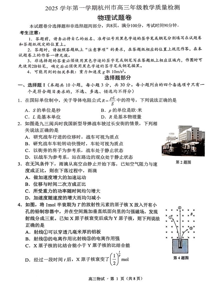 30ec7dcb65dbc8d93eb637858c5525cf