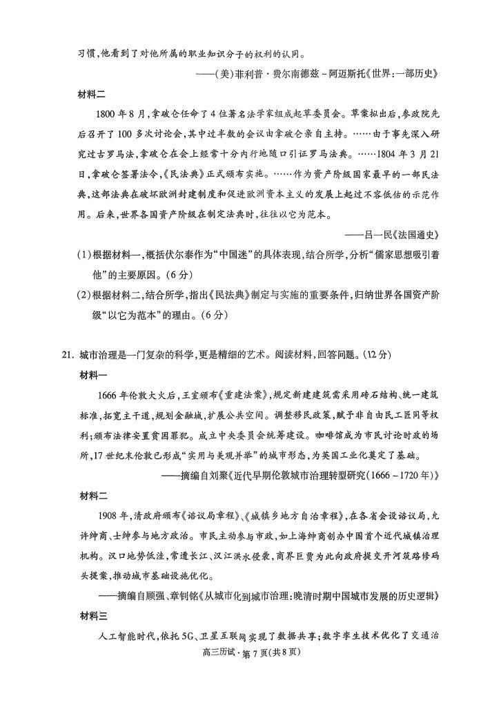 498423448a7bc5506cc9480d5750621f